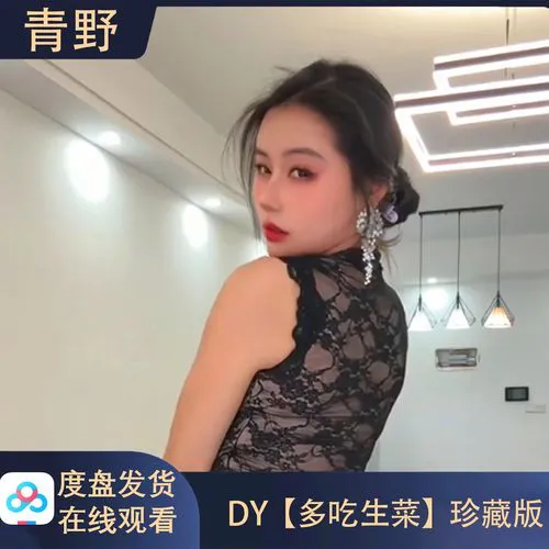 青稞直播用户评价头像展示图